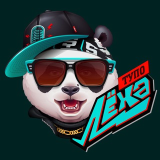 Логотип @tupolexa - Тупо Лёха