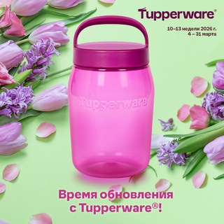 Логотип @tuppershop73 - TupperShop
