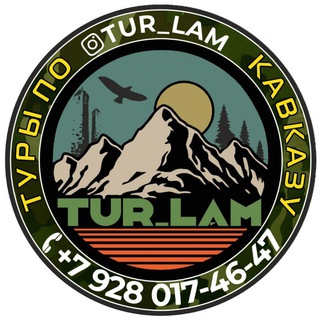 Логотип @tur_lam - Tur_lam