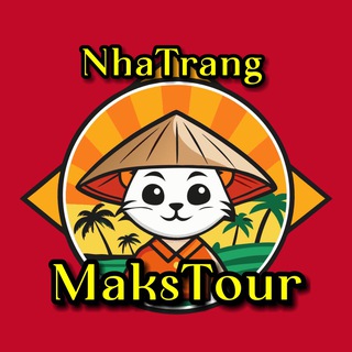 Логотип @tur_nha_trang - Maks Tour Экскурсии в Нячанге 🇻🇳 Туры по Вьетнаму Вояж Информационный центр русский