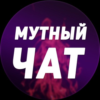 Логотип @turbidchat - Днепр чат / переселенцы / беженцы