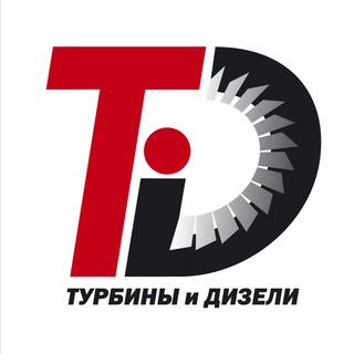 Логотип @turbine_diesel - Турбины и Дизели