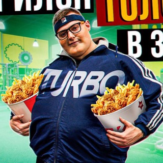 Логотип @turbonasvyazi - TURBO
