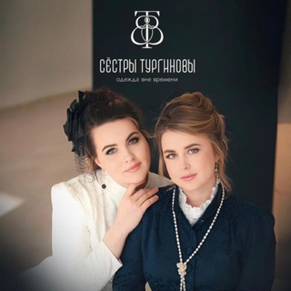 Логотип @turginovy_dress1 - Сестры_Тургиновы🪡 одежда ВНЕ ВРЕМЕНИ