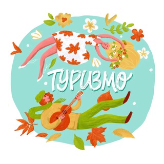 Логотип @Turiz_MO - ТуризМО