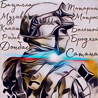 Логотип @turistycbo - ТУРИСТЫ_СВО