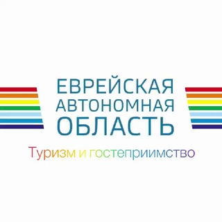 Логотип @turizm79 - Туризм и гостеприимство ЕАО