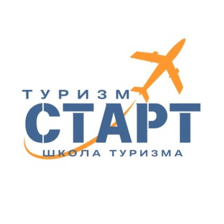 Логотип @turizm_guru - Секреты ТурАгента🌏