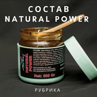 Логотип @turk_organic - Лечебная смесь🇹🇷