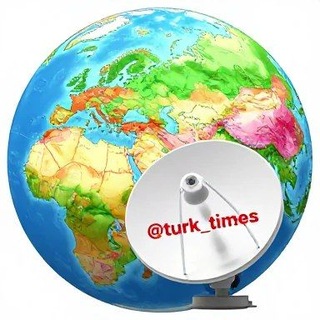 Логотип @turk_times - 🌍TURK_TIMES📡