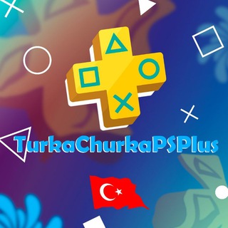 Логотип @turkachurkapsplus - Обсуждение PS plus