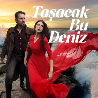 Логотип @turkdizii301019 - Это море переполнится 🌊 Taşacak Bu Deniz / Турецкий сериал / Türk dizi 🔥
