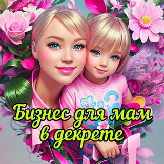 Логотип @turkeybiz_slavaeva - ОДЕЖДА ИЗ ТУРЦИИ или "Как открыть интернет магазины одежды с нуля" (авторский курс)