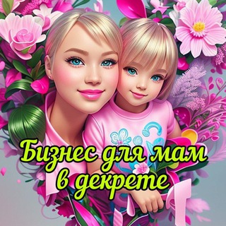 Логотип @turkeybizz - 💥ОДЕЖДА ИЗ ТУРЦИИ или Как открыть интернет магазин одежды с нуля (авторский курс для тебя)