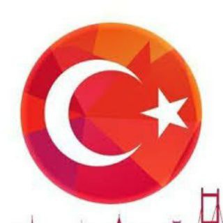 Логотип @turkish_kz - 🇹🇷Турецкий язык | Түрік тілі🇹🇷