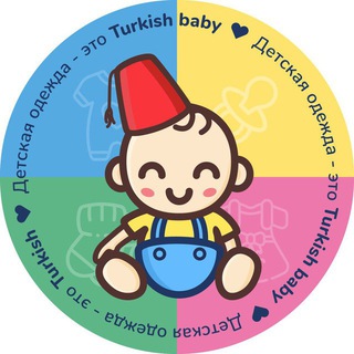 Логотип @turkishbaby_uz - Turkish Baby