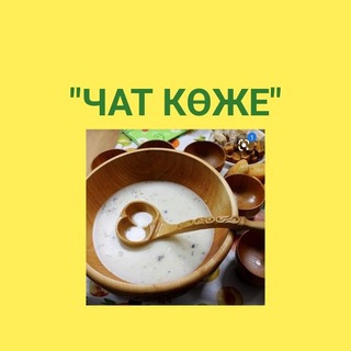 Логотип @turkistan_koshe_partiyasi - ТҮРКІСТАН "KOZHE" чаты