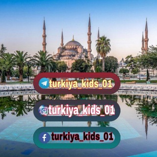 Логотип @turkiya_kids_01 - ДЕТСКАЯ ОДЕЖДА ОПТОМ ИЗ ТУРЦИИ turkiya_kids_01