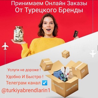 Логотип @turkiyabrendlarin1 - 🇹🇷ТУРЕЦКИЙ 🌦️ ЖЕНСКИЕ ☀️ ОДЕЖДЫ ☂️ ТОЛЬКО 🌄 ОНЛАЙН 🌳 ПОКУПКИ🇹🇷