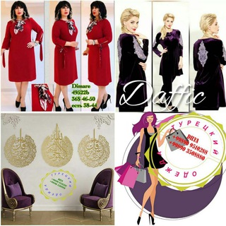 Логотип @turkiyaodejda - ТУРЕЦКИЙ ОДЕЖДА💍👜👗🛍️