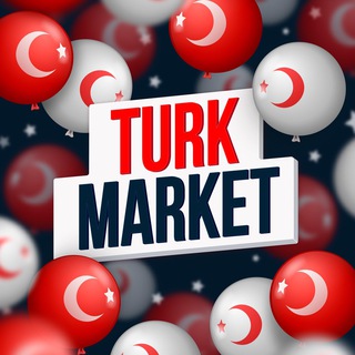 Логотип @turkmarketopt - TurkMarket - ОПТ из ТУРЦИИ, розница, СП с доставкой в любую точку