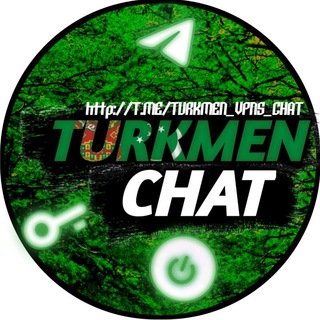 Логотип @turkmen_vpns_chat - TURKMEN CHAT 🇹🇲
