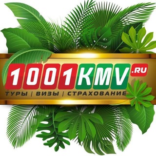 Логотип @turkmv - TravelClub | 1001тур КМВ/Пятигорск