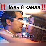 Логотип @turkseriesess - turkseriesess