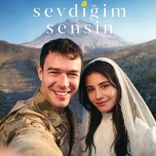 Логотип @turksevdigii - Ты тот кого я люблю✨/Sevdiğim Sensin/ турецкий сериал