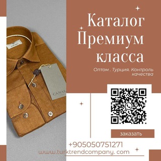 Логотип @turktrend_premium - Каталог_Премиум класса оптом
