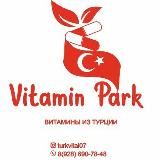 Логотип @turkvital07 - БАДЫ турецкие - Витамины из Турции 🇹🇷
