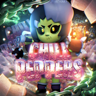 Логотип @turnirabsstars - 🌶𝗖𝗵𝗶𝗹𝗹 𝗣𝗲𝗽𝗽𝗲𝗿𝘀 🌶|𝗕𝗦