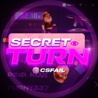 Логотип @turnsecret - TURN SECRET | CSFAIL СЕКРЕТКИ