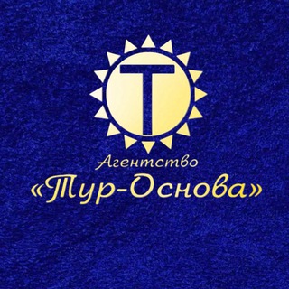 Логотип @turosnova - «ТУР-ОСНОВА»: новости и акции
