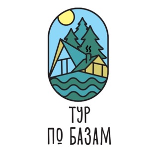 Логотип @turpobazam - Тур по базам | Самарская область
