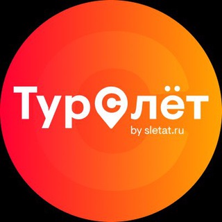 Логотип @turslet_ru - Турслёт. Сообщество путешественников