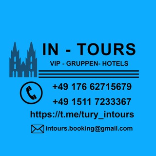 Логотип @tury_intours - In -Tours: туры по Европе