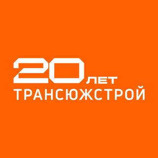 Логотип @tus31 - Трансюжстрой