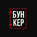 Логотип @tusa_rnd - Бункер тусовщика!