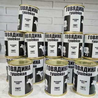 Логотип @tushenka_46 - Тушёнка Рыбные консервы Оптом