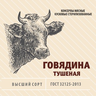 Логотип @tushenkaoptom - ТУШЕНКА ОПТОМ совместные покупки