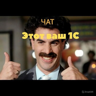 Логотип @tusovka1c - Тусовка 1С