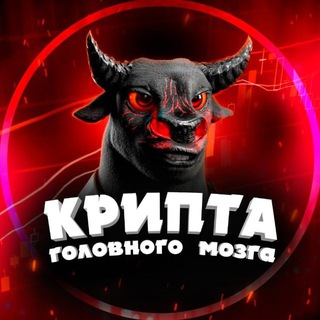 Логотип @tusovka_cryptanov - Вечеринка Криптанов