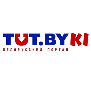 Логотип @tut_byki - TUT.byki - новостная урна