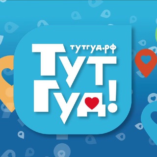 Логотип @tut_gud - ТутГуд!