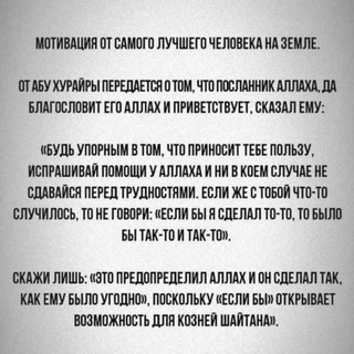 Логотип @tut_isteena - Прекрасный Ислам