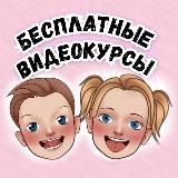 Логотип @tut_marafon - БЕСПЛАТНЫЕ ВИДЕОКУРСЫ @tut_marafon