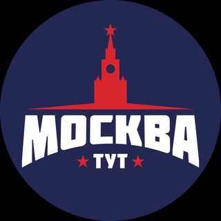 Логотип @tut_moskva1 - Тут Москва