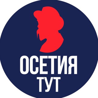 Логотип @tut_ossetia - Тут Осетия