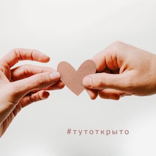 Логотип @tut_priempsihologa - На приёме у психолога